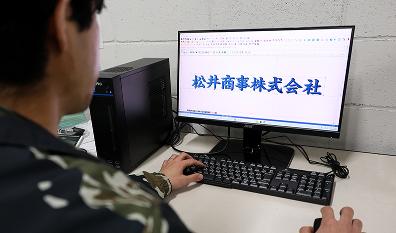 データ作成