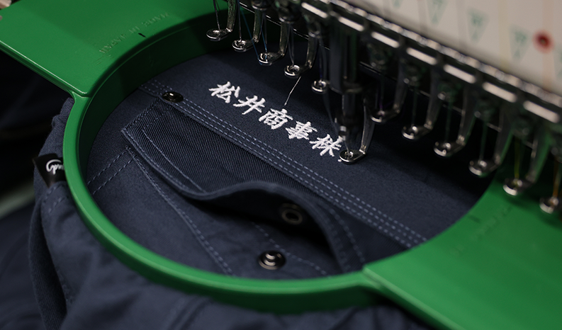 刺繍中