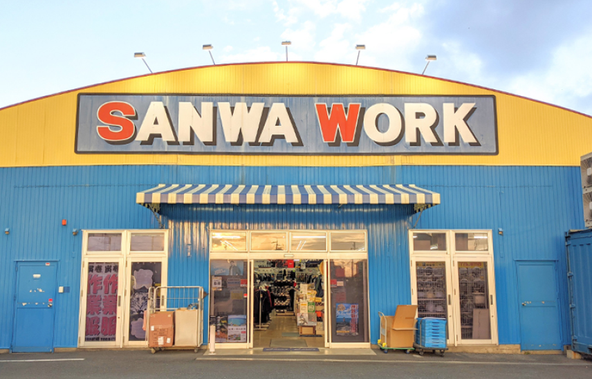 サンワ豊川店